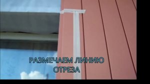 вертикальный металлический сайдинг