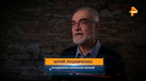 Подземная цивилизация.
