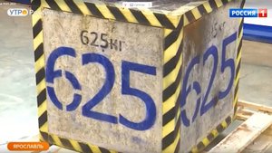 Утро России 19.01.2022