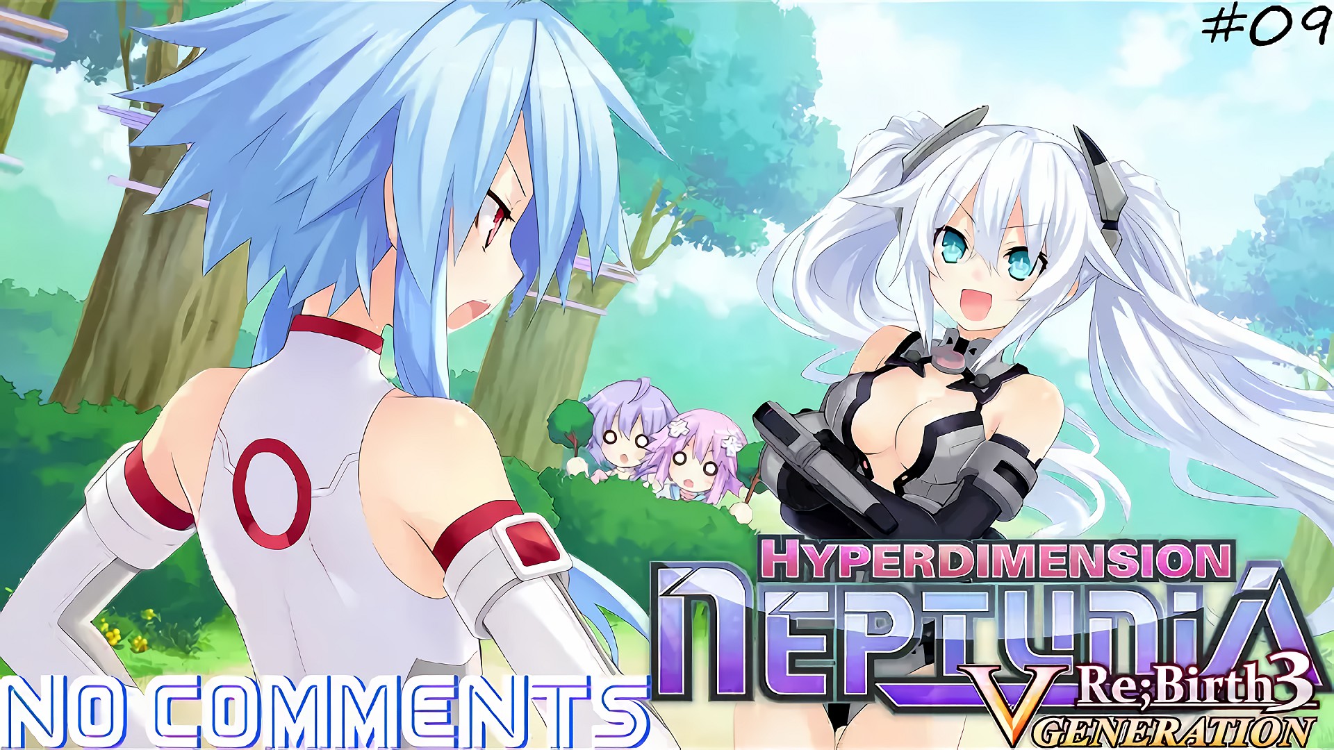 (PC) Hyperdimension Neptunia Re;Birth 3: V Generation Прохождение - Часть 09