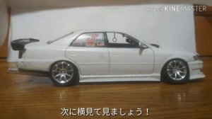 どえりゃあかっこええがや!! JZX100チェイサーのご紹介！