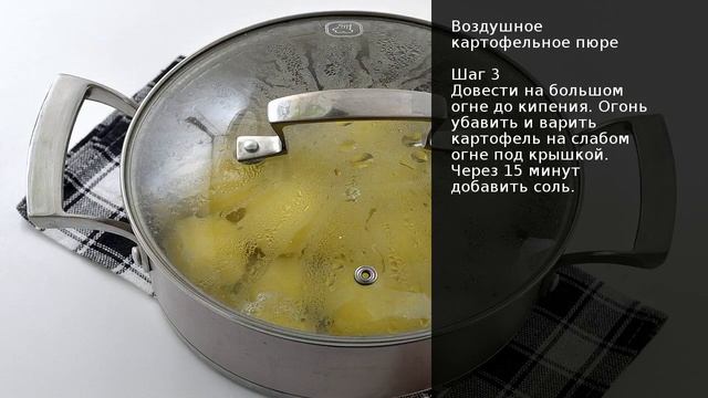 Воздушное картофельное пюре . Рецепт от шеф повара Максима Григорьева смотреть онлайн