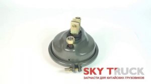 Камера тормозная передняя