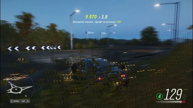 FH4 1