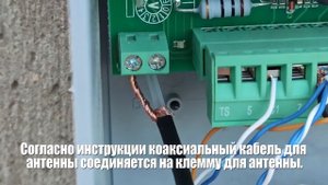 Установка сигнальной лампы с Aliexpress на автоматику Came ZF1N110 / ZF1N