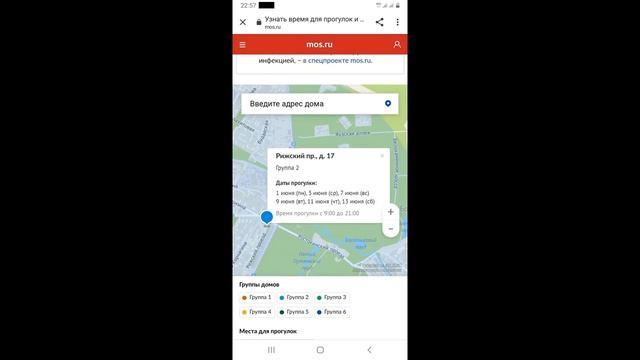 Спираль несоблюдения ограничений: цифровой фашизм или идиотизм смотреть онлайн