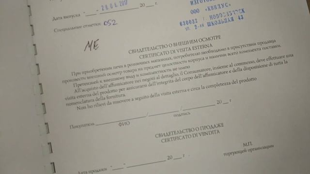 Редкость: Экспортная Огонь-Батарея Термофора. Сертифицировано зарубежным, строгим стандартом! смотреть онлайн