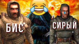 S.T.A.L.K.E.R.: Legends of the Zone Trilogy | ЧТО СДЕЛАЛИ С ИГРОЙ?