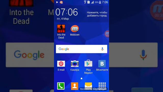 Как взломать watch to die смотреть онлайн