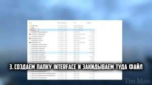 Skyrim: Anniversary Edition ٠ Как Убрать Квадратики в 2021?