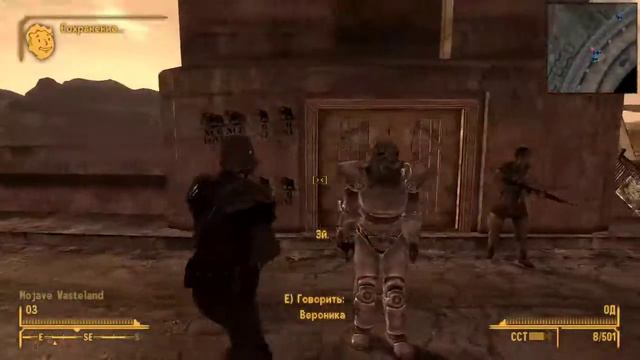 Проходим Fallout: New Vegas #9. + Немного модов смотреть онлайн