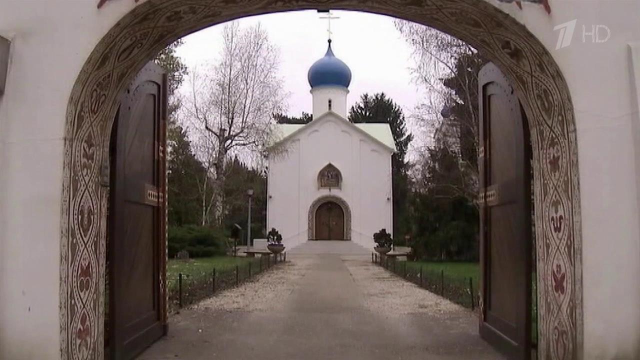 Власти Сент-Женевьев-де-Буа отказались принимать д... от России за продление аренды мест на кладбище