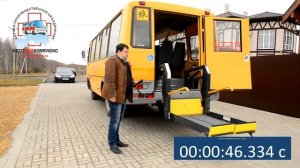 Школьный автобус для перевозки детей в том числе и детей в креслах-колясках ВСА 3033 98