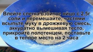 КАК ПРИГОТОВИТЬ ДРОЖЖЕВОЕ ТЕСТО НА СУХОМ МОЛОКЕ? Универсальное и мягкое дрожжевое тесто как пух