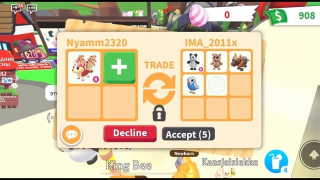 Что дают за Р клубничного дракона? Обменяла на Р наго дракона? смотреть онлайн