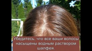 ТРИ ПРОСТЫХ СПОСОБА ЕСТЕСТВЕННОЙ ОКРАСКИ СЕДЫХ ВОЛОС В ДОМАШНИХ УСЛОВИЯХ