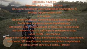 Как починить металлоискатель в Red Dead Online?