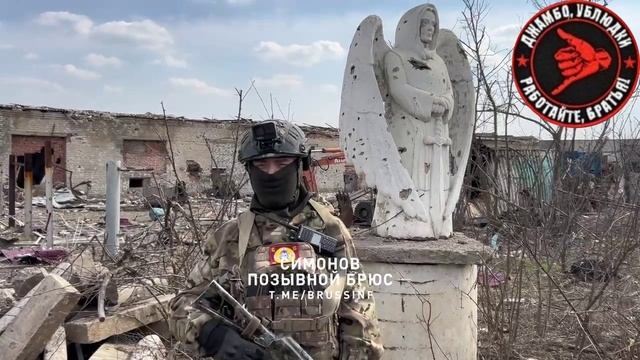 О символизме на войне