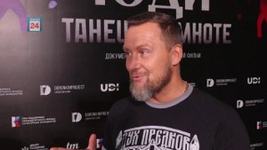 «Юди: танец в темноте». "Хореографическая" кинопремьера в Абакане
