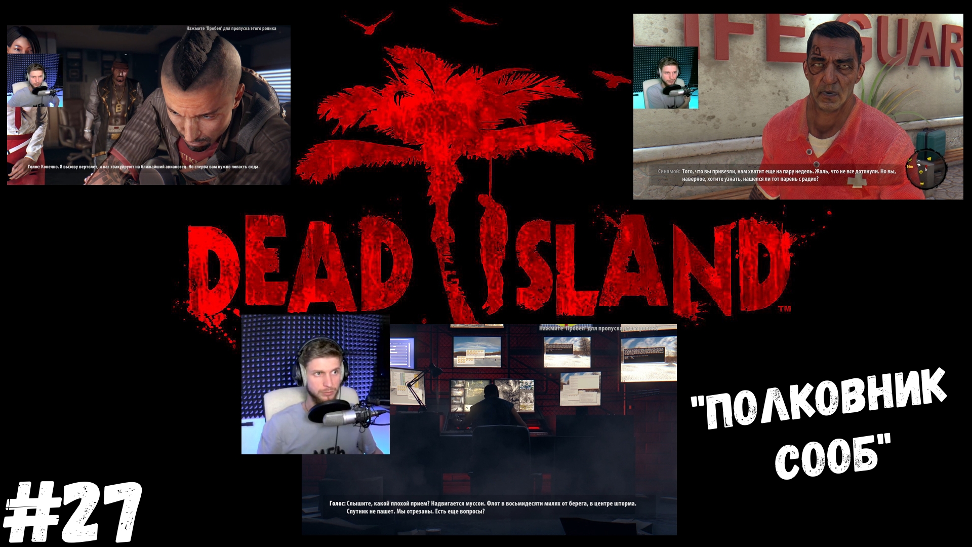 Steam is required in order to play dead island definitive edition фото 98