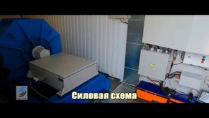 Стационарный буферный накопитель энергии для электротранспорта