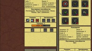 Родные гексы в Crasleen: Drums of War с Братцем Ву HD