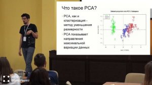 Транскриптомика: практические методы и применяемые алгоритмы | Александр Предеус