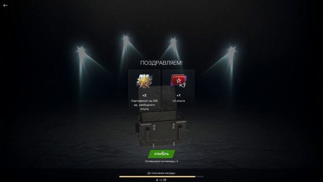 Открыл 32 МИСТИЧЕСКИХ КОНТЕЙНЕРА! И вот что вышло! смотреть онлайн