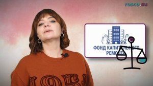 Должен ли новый собственник жилья оплачивать «старые» долги за коммуналку?