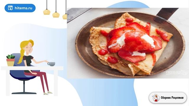 Тоненькие блинчики. Вкусный рецепт