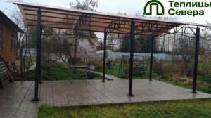 Навес 3х5 под беседку.