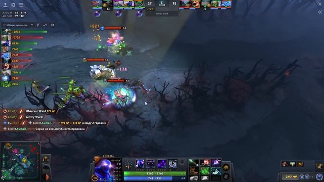 ? НОВАЯ ЭНИГМА ПАТЧ 7.31b, как играть на новой Энигме в ПАТЧЕ 7.31b | Enigma Dota 2 смотреть онлайн