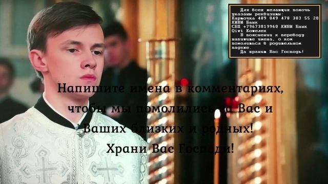 Сильная Молитва Ангелу хранителю на каждый день. Обязательно помолитесь сегодня