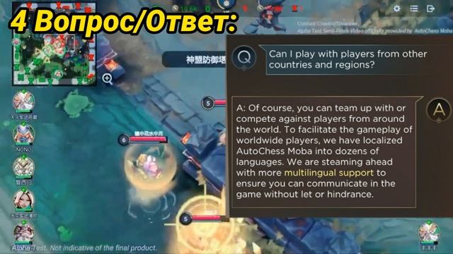 Auto Chess MOBA | ПОСЛЕДНИЕ НОВОСТИ #3 АвтоЧесс МОБА СКОРО БЭТА ТЕСТ?? смотреть онлайн