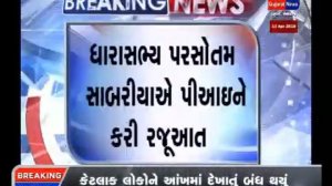 BREAKING NEWS | HALVAD MA SAGIRA PAR THAYEL DUSHKARMA NA MAMLE THAKOR SAMAJ MA ROSH