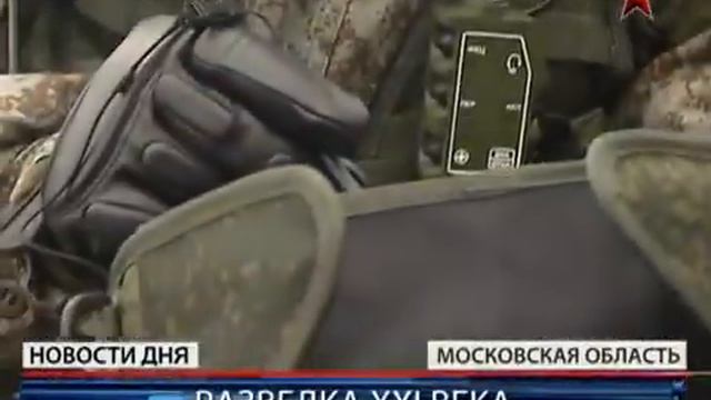 Разведчики XXI века смотреть онлайн