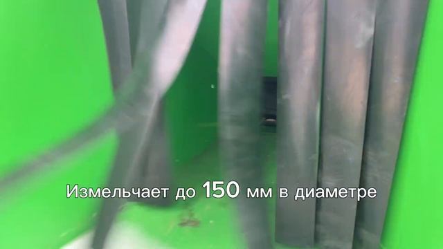 Измельчитель древесины GreenMaster ARBOPROF 150 #спецтехника #измельчительветок #измельчитель