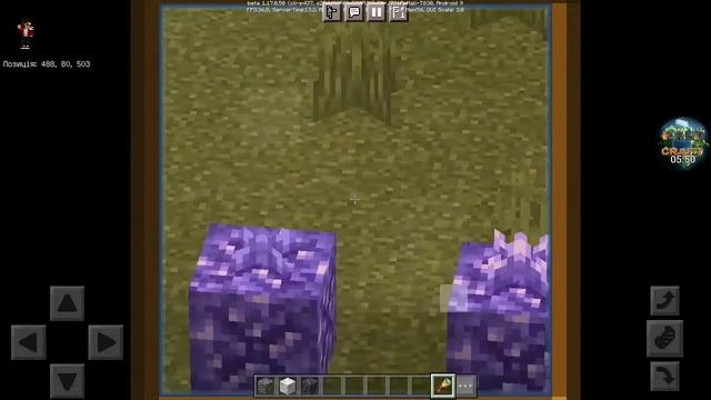 ВЫШЛА НОВАЯ ВЕРСИЯ МАЙНКРАФТА ПЕ 1.17.0.50 смотреть онлайн