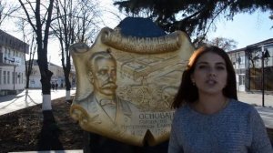 Достопримечательности г. Миллерово 1.