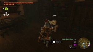Прокачка Пураншета Zelda Tears of the Kingdom ➤ Как Прокачать Локатор+