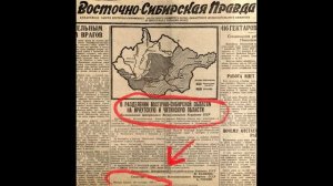 ИРКУТСК фото ДО революции и ПОСЛЕ