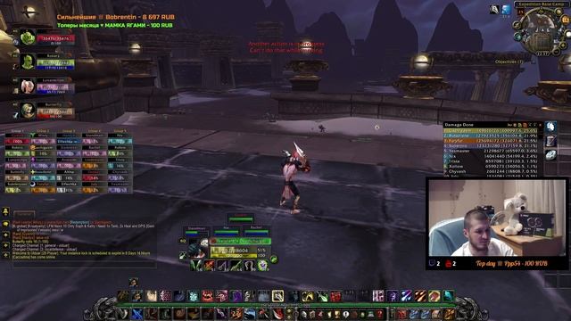 PROJECT - CORE RAIDER KEKW смотреть онлайн