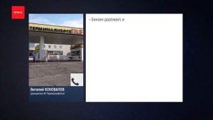 ГАЗ на красноярских заправках подорожал