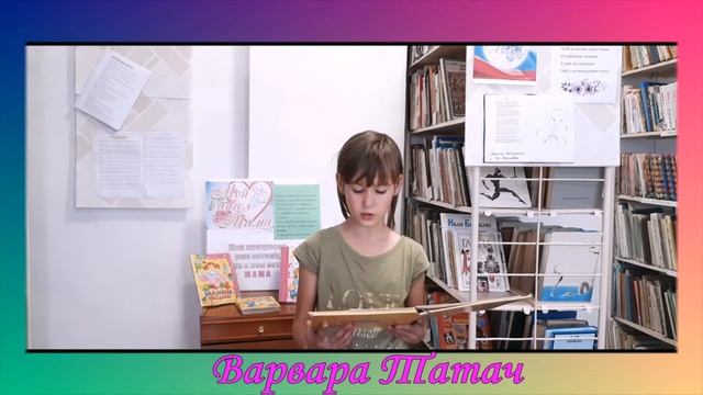 с Днём матери смотреть онлайн