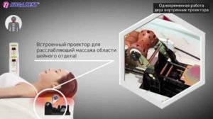 Врачи о Нуга Бест!