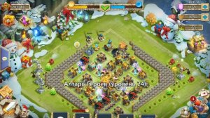 ФИЧА С НЕНУЖНЫМИ ГЕРОЯМИ В СУДЬБЕ ГЕРОЕВ! БИТВА ЗАМКОВ / CASTLE CLASH