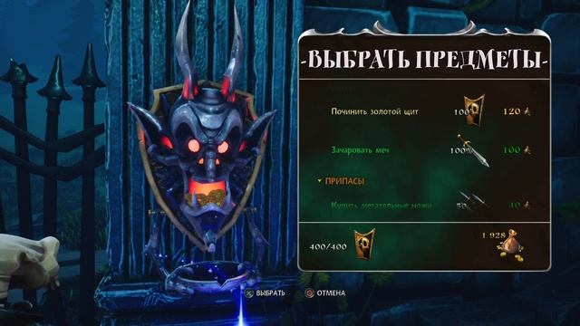 MediEvil Remake (2019) Прохождение на русском #8 Окрестности сумасшедшего дома смотреть онлайн