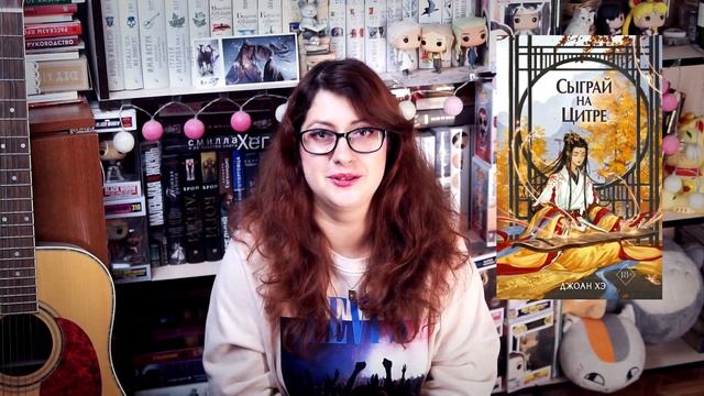 ЛУЧШИЕ КНИЖНЫЕ НОВИНКИ ЗИМЫ! 50 КНИГ! китайцы, манга, БУДУЩИЕ КНИЖНЫЕ ПОКУПКИ!