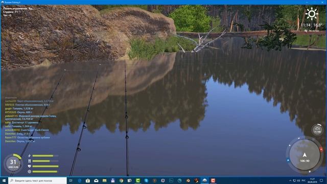 Русская Рыбалка 4. Вьюнок - куда деть дохлого живца? смотреть онлайн