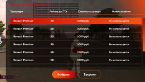 Развиваю ТРАНСПОРТНУЮ КОМПАНИЮ | Black Russia